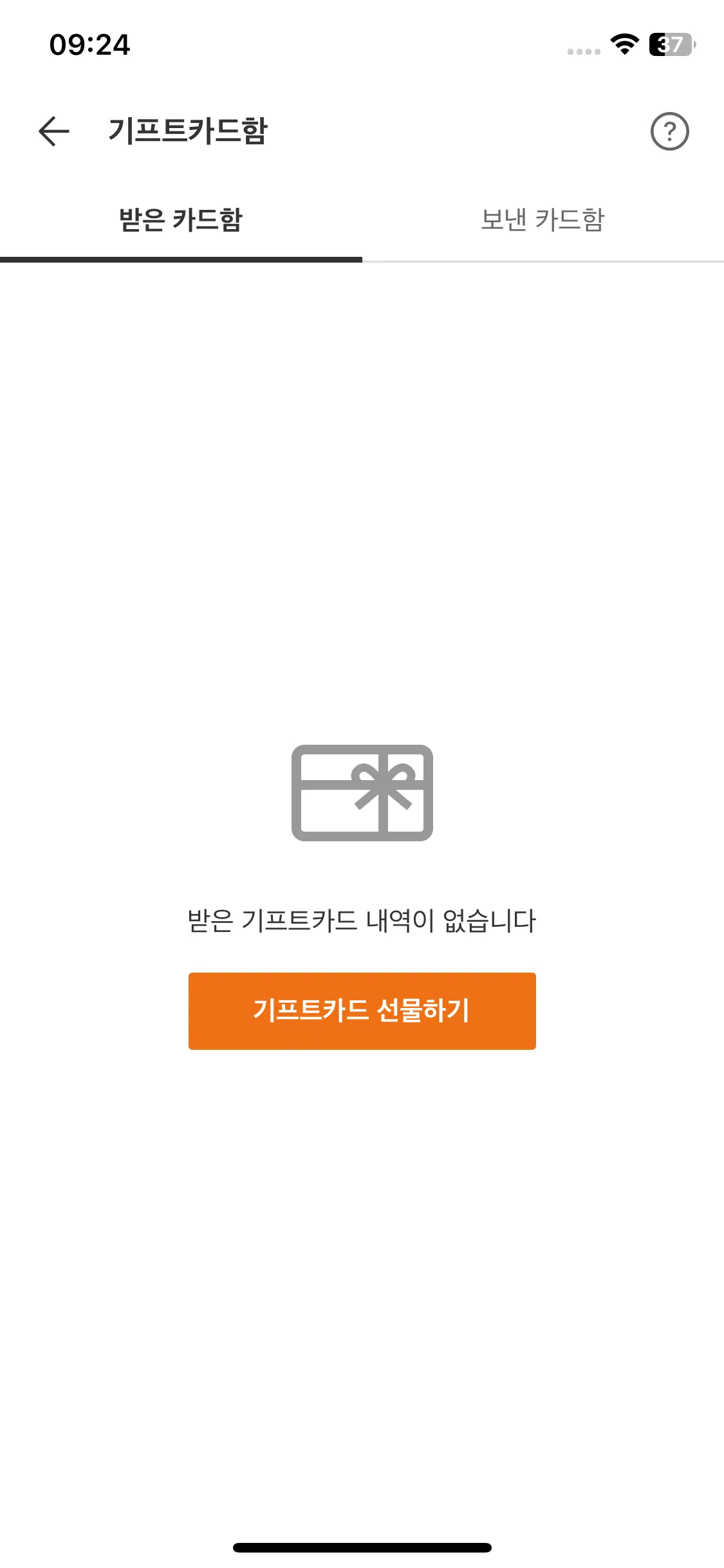 Test Image 22